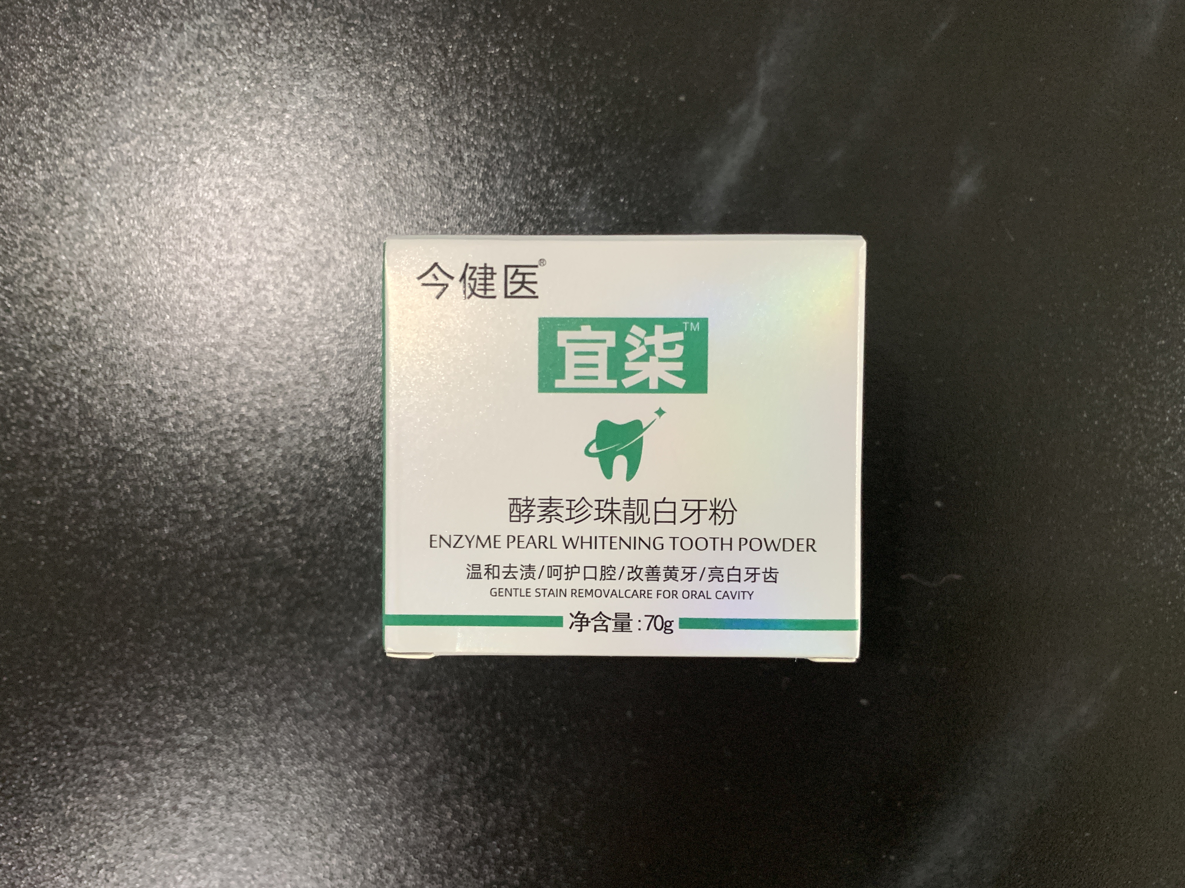 不洗牙去除烟渍的方法,陈年烟渍通过洗牙能洗干净吗