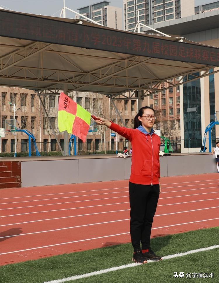 滨城区清怡小学运动会,清怡小学运动会