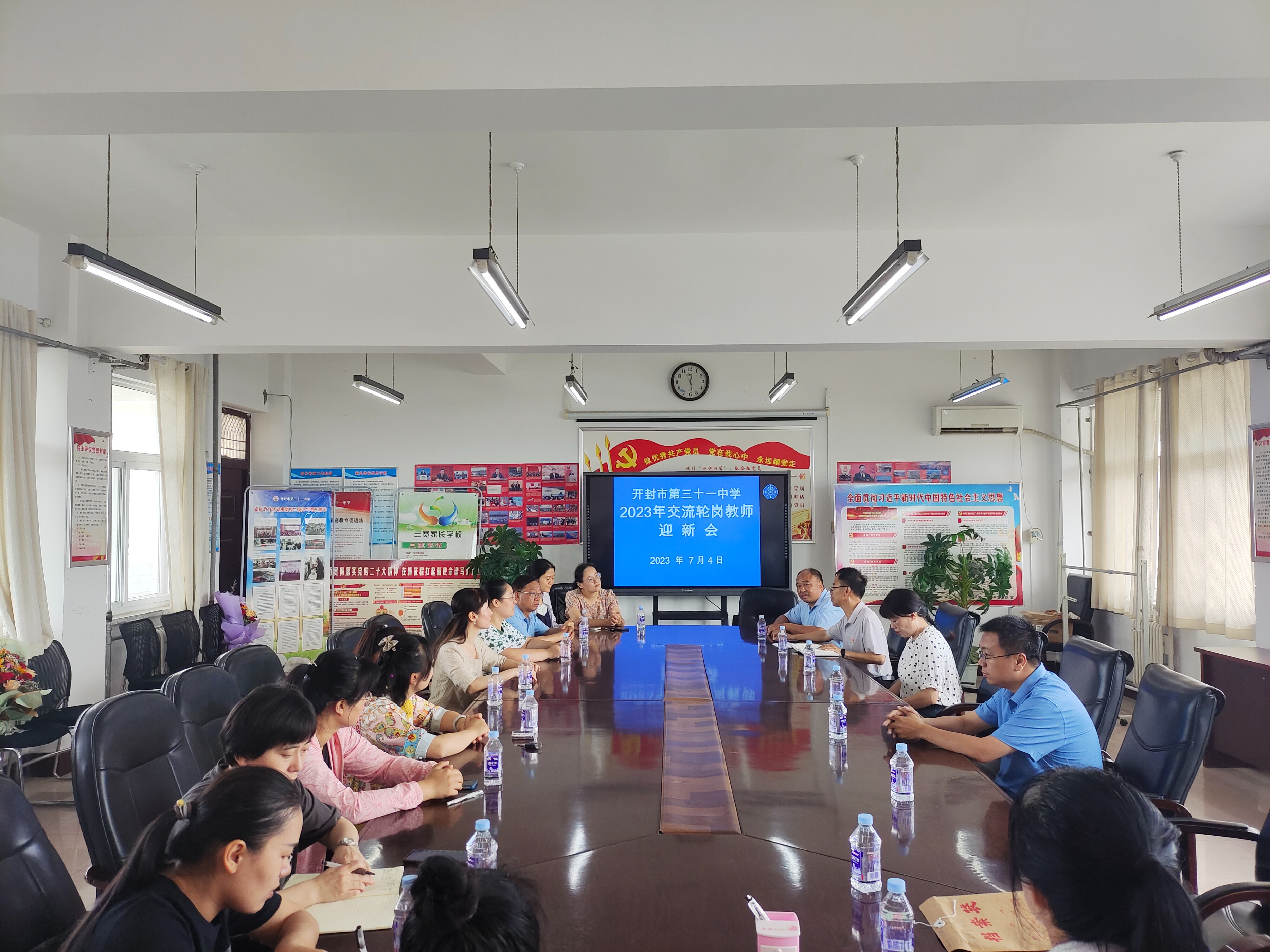 承载新梦想开启新征程内容,承载新梦想开启新征程