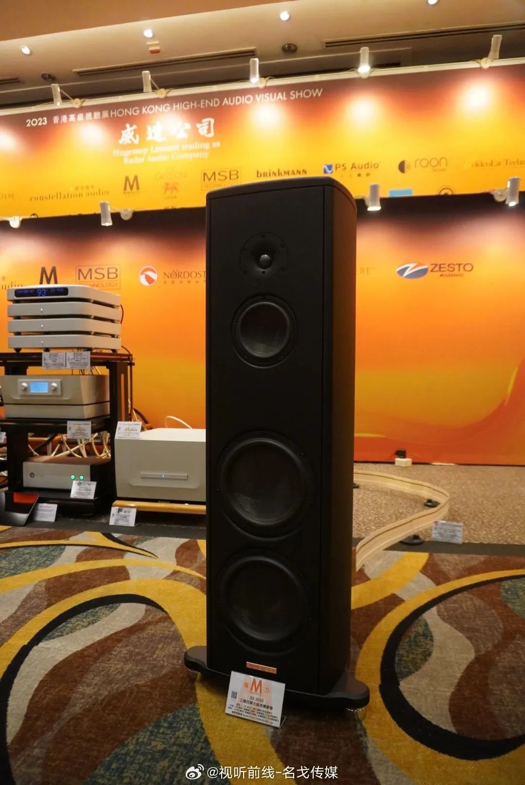 2023香港高级视听展,香港会议展览中心2023展会