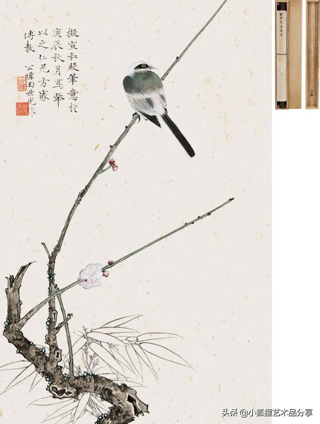 搜挖会更名京畿美术首场春拍中国书画精品抢先看