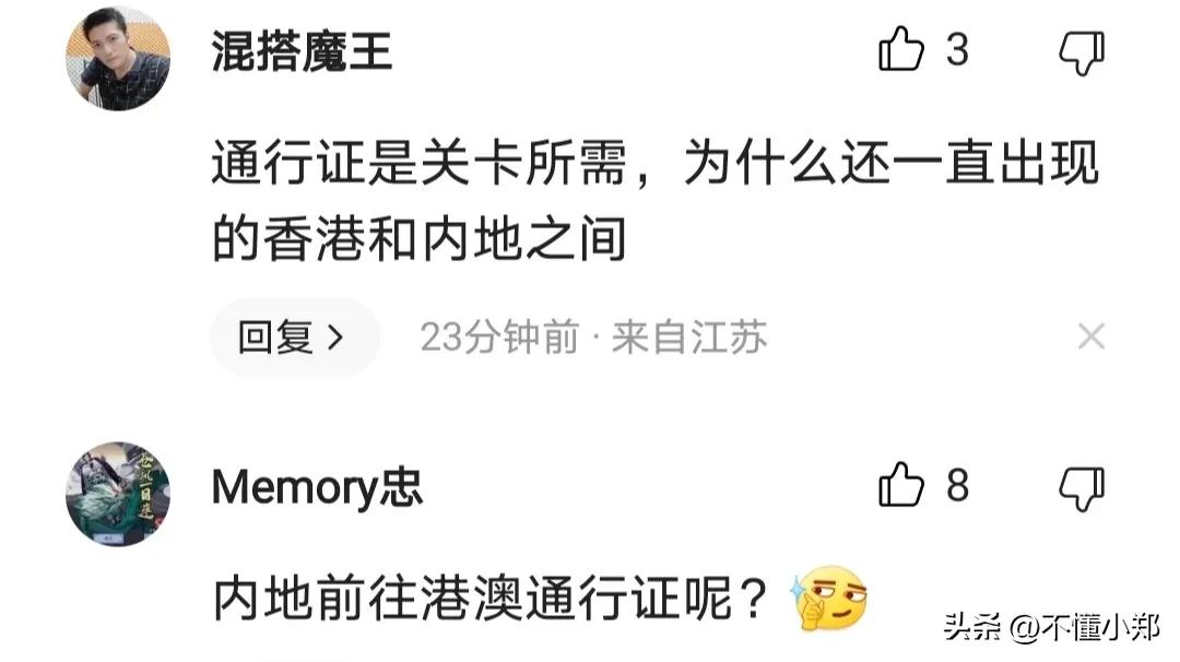 港澳通行证七天过后续签有限制吗,港澳通行证什么时候可以正常办