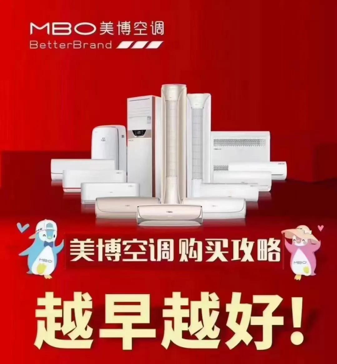 空调巨头转型之路,空调市场趋于饱和