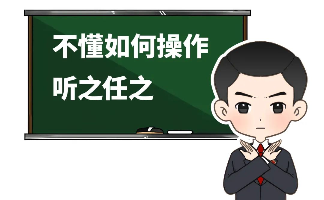 警惕养老诈骗的十大套路,如何正确防范养老诈骗