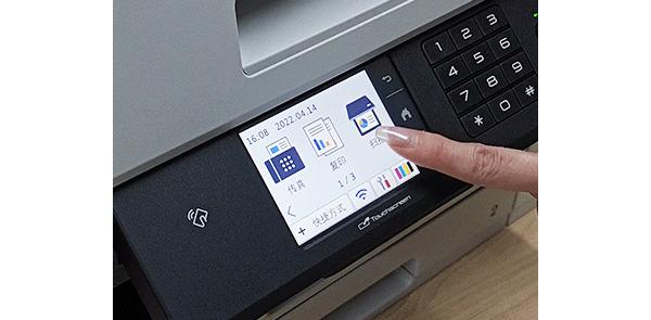 兄弟mfc-j480dw打印机拆解,兄弟打印机mfc-j2340dw怎样打印a3