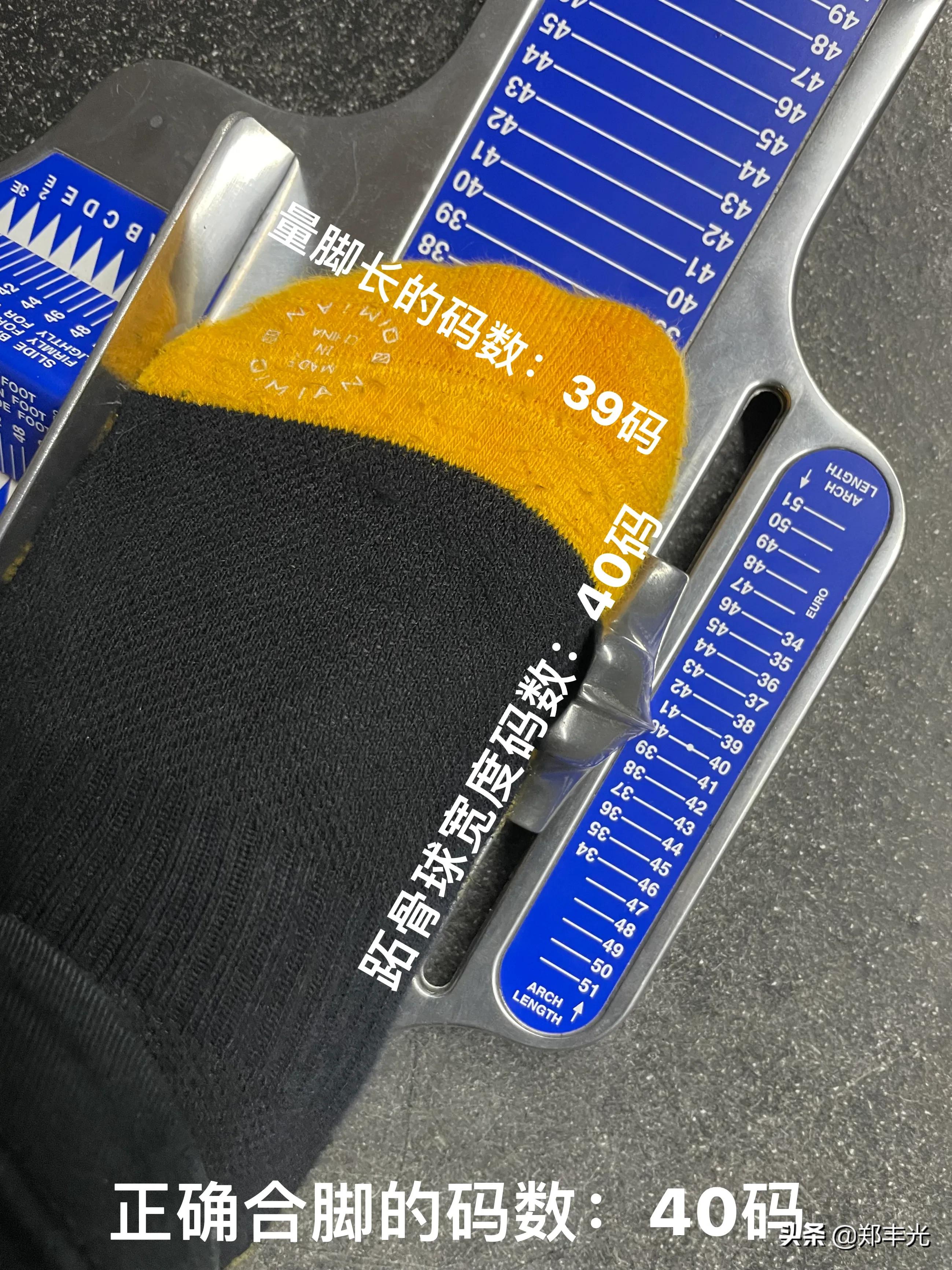 你穿对码数了吗？鞋子不舒服，很可能是选错了码数