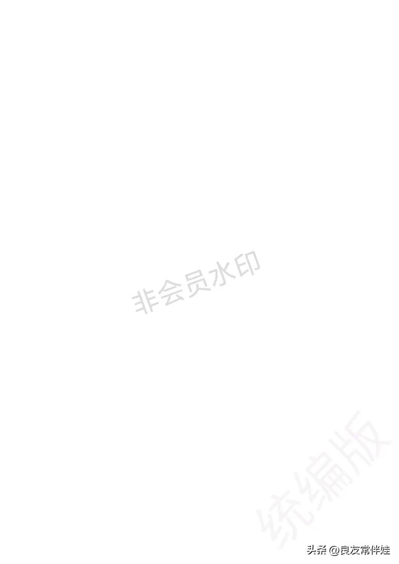 五年级上册语文电子课本,五年级上册语文教材分析