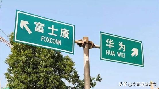 走在富士康转型前沿,富士康转型成功案例