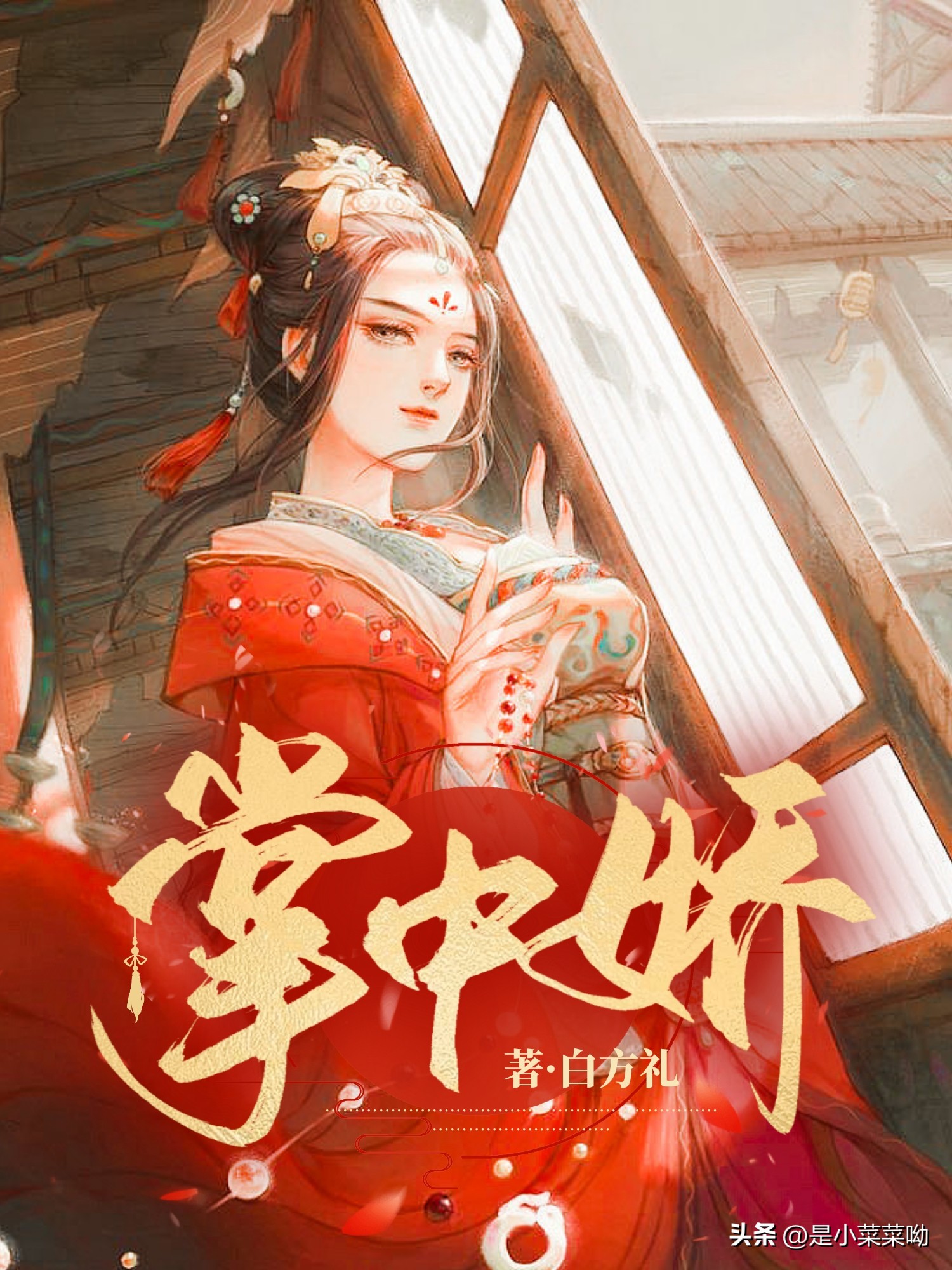 重生小说无金手指古言,重生穿越古言高分小说