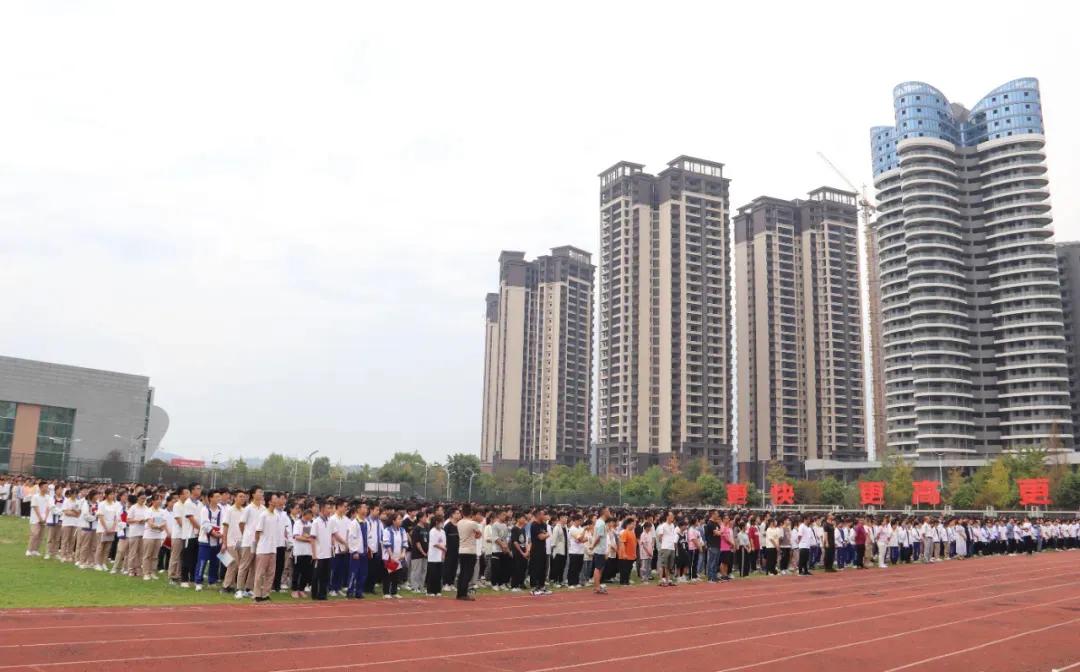 阆中师范表彰大会,阆中市白塔中学2018开学典礼