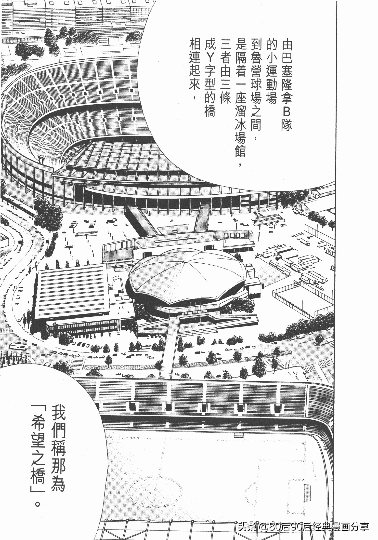 roadto2002,瓒崇悆灏忓皢road瑙ｈ