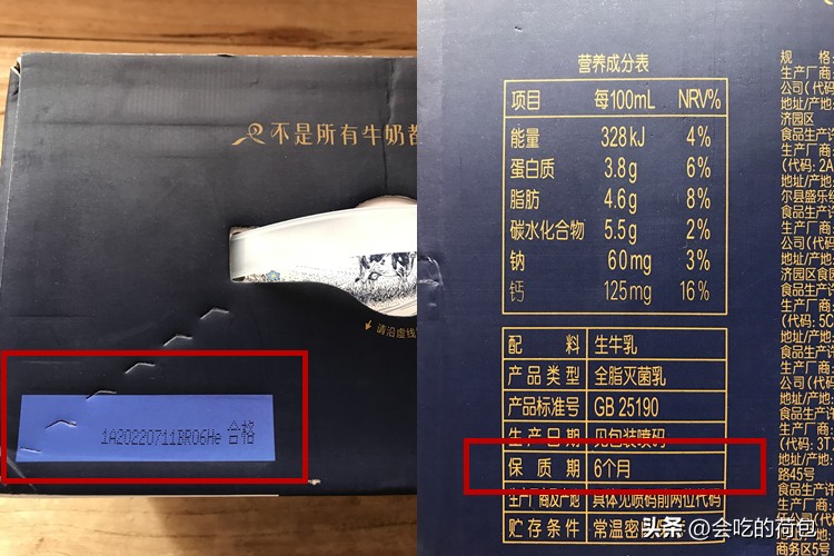 脱脂牛奶和纯奶的区别,纯奶脱脂牛奶有什么区别