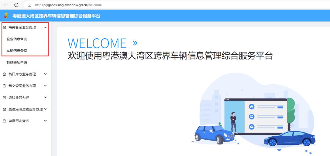 香港车牌个人申请流程,香港车牌申请及上牌详细步骤