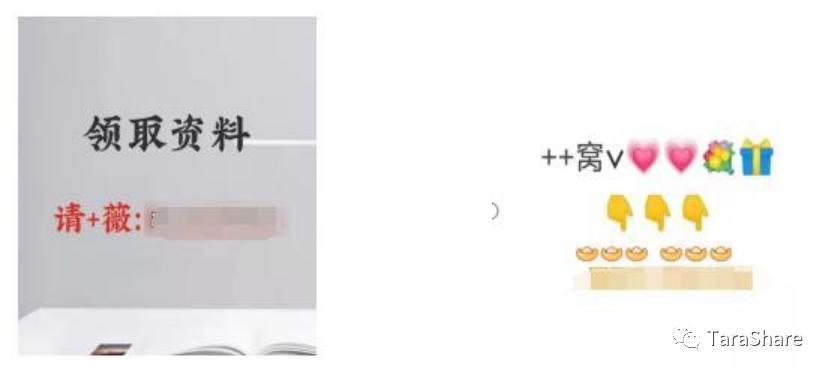 小红书爆文引流,小红书精准引流方法和变现