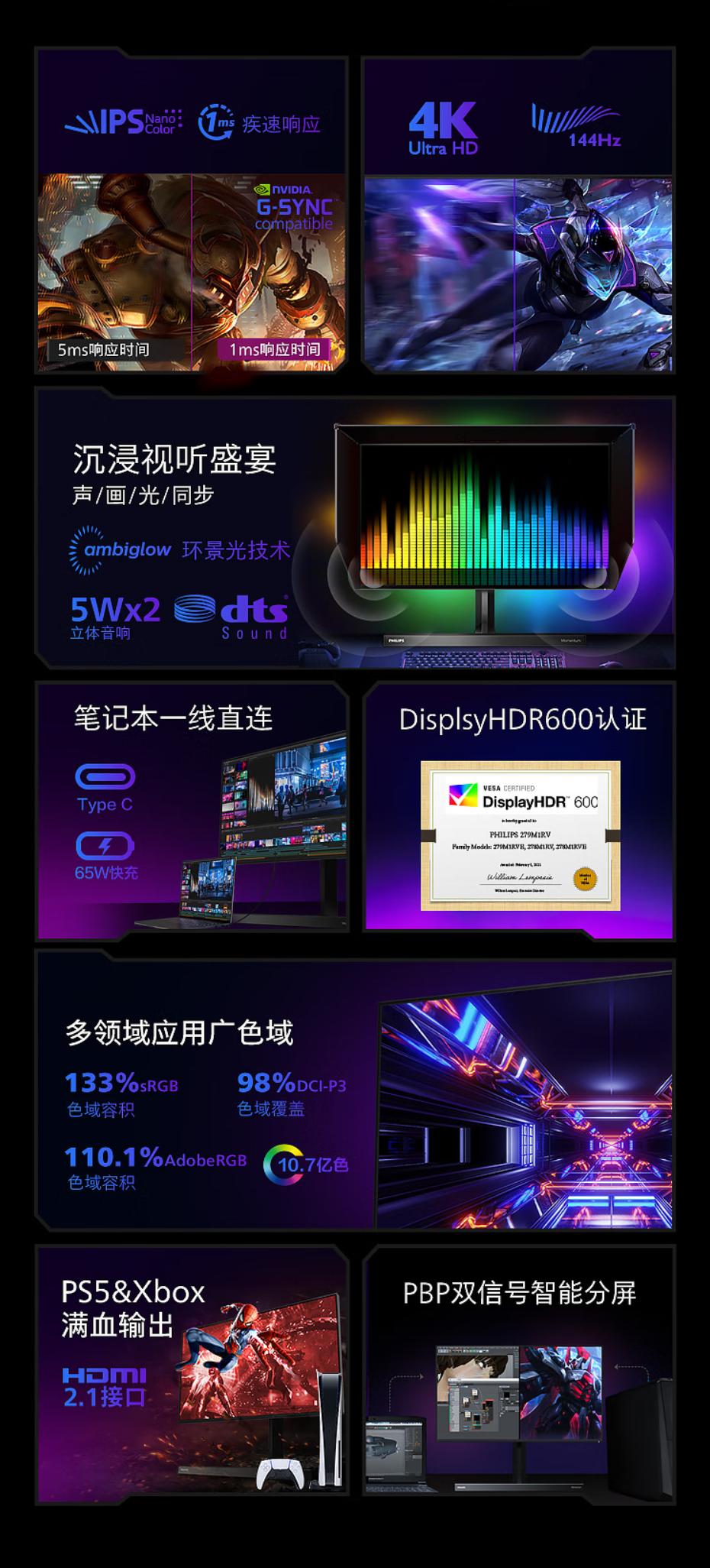 双11热门显示器,双11值得入手的几款便携显示器