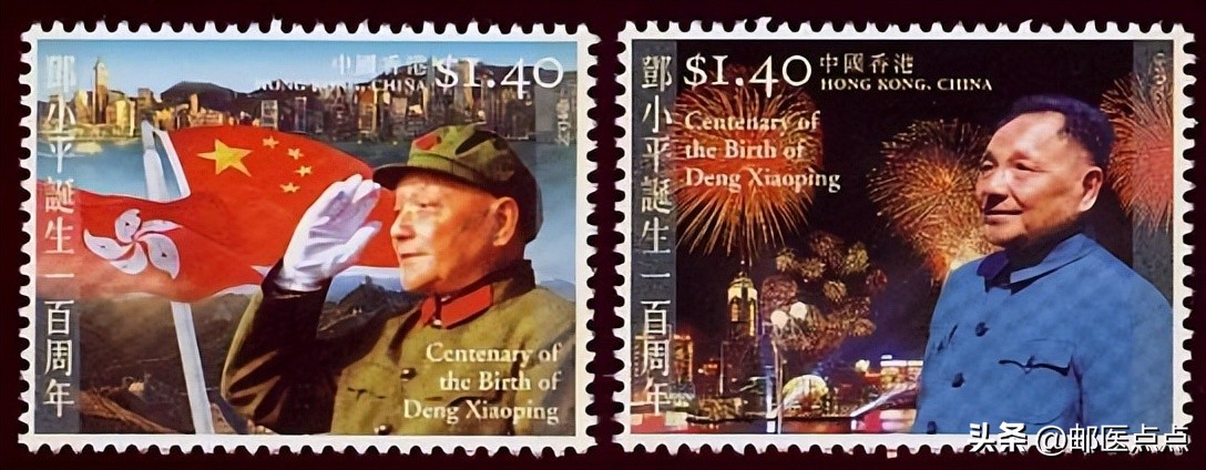 香港回归25周年邮票多少钱一套,1997年香港回归祖国邮票50元