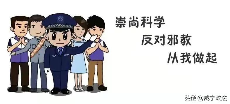 警惕有道理,警惕潜移默化