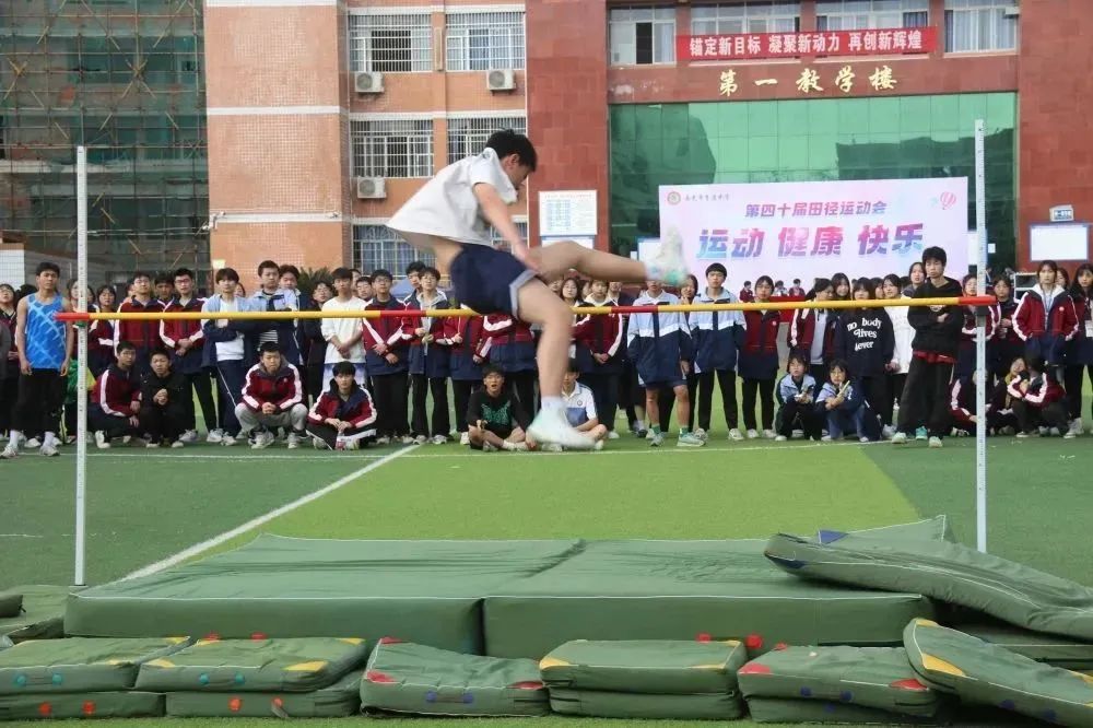 李中学子多矫健运动场上展英姿—李渡中学第四十届田径运动会纪实