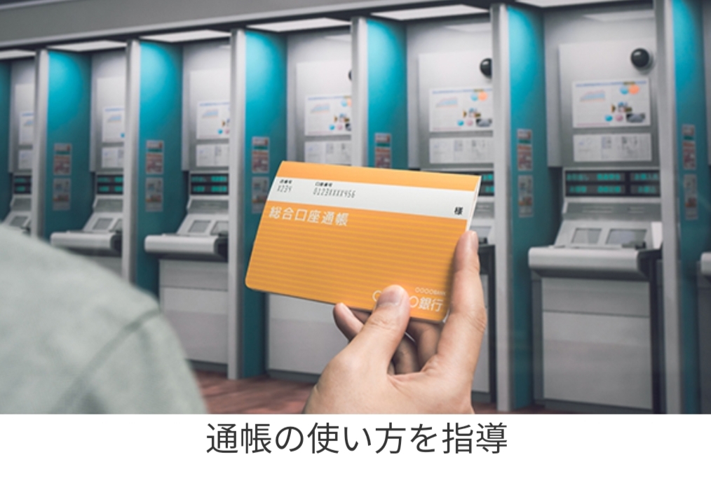 日本福祉类专门学校,日本国学院设置