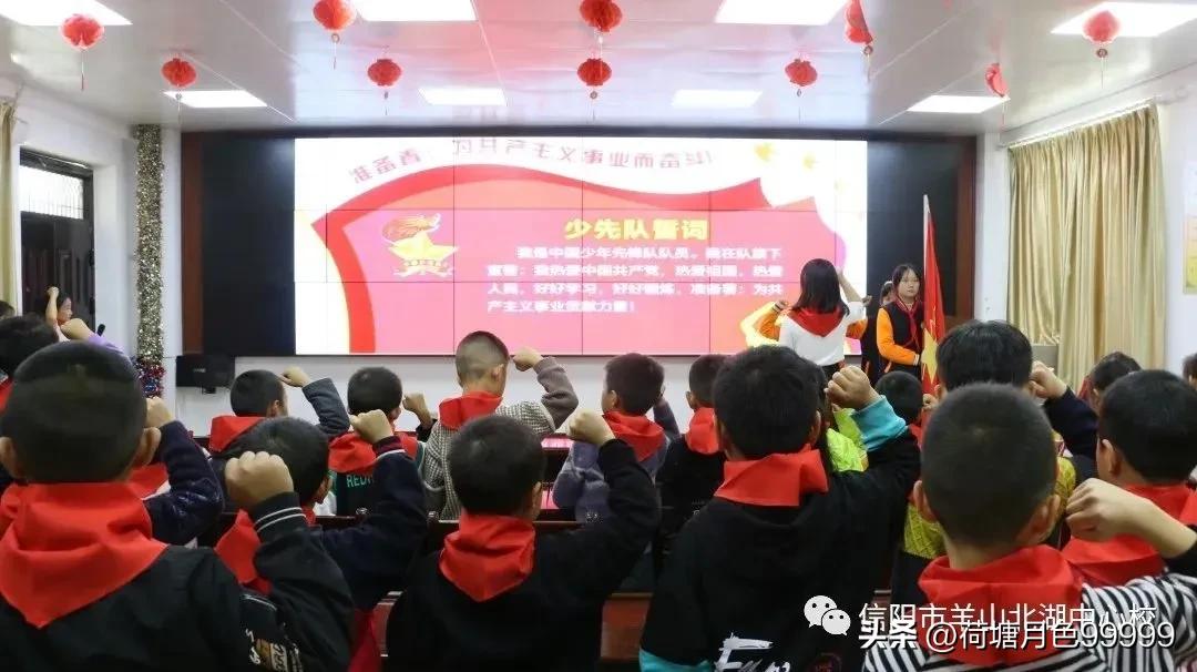 争做新时代好队员新队员入队仪式,喜迎二十大争做好队员800字