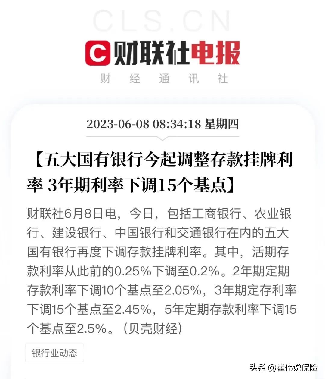 房贷利率下调10个基点房贷降多少,房贷利率降20个基点100万差多少钱