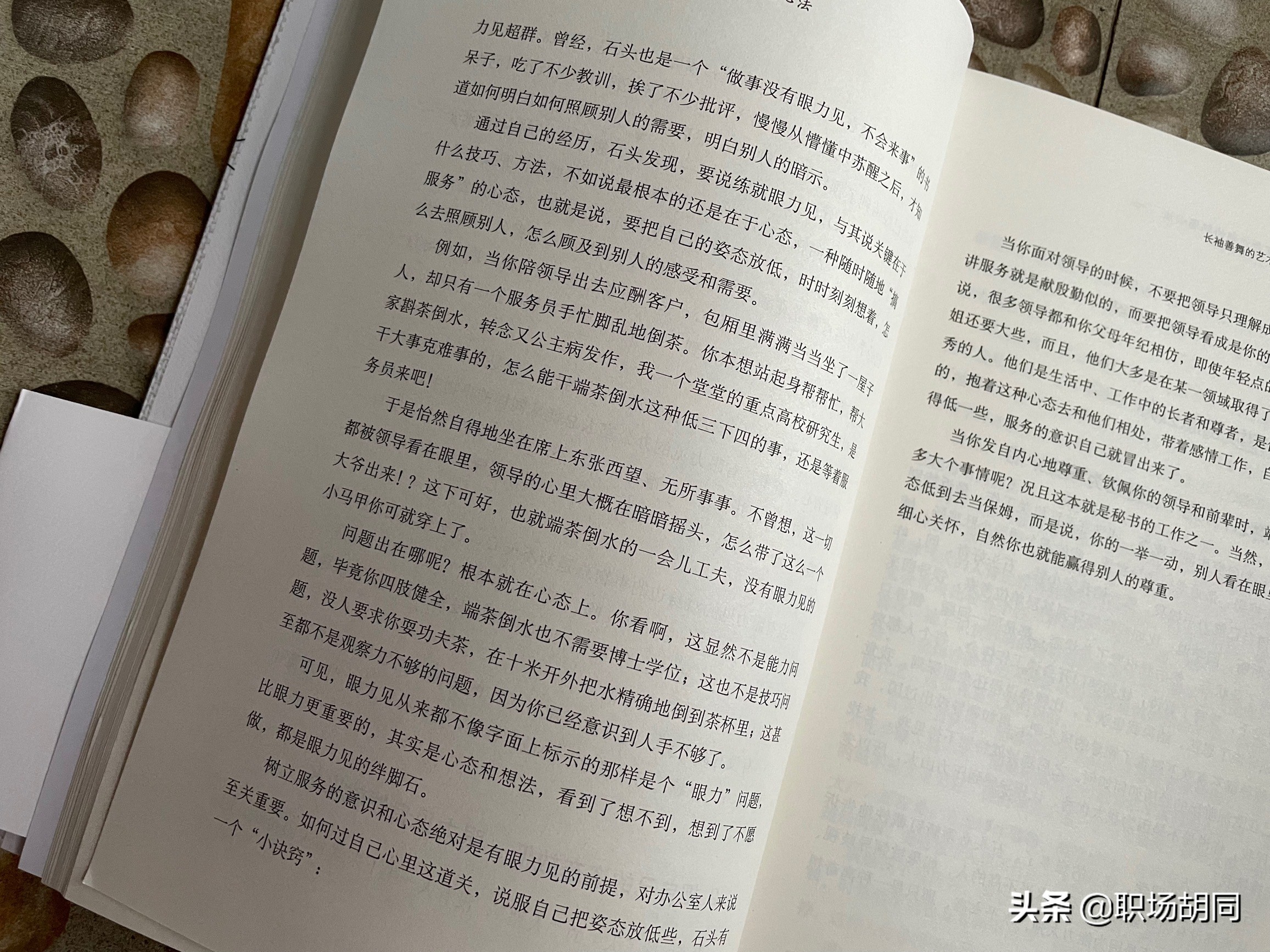 办公室工作精细化程度不够高,办公室工作如何干出彩