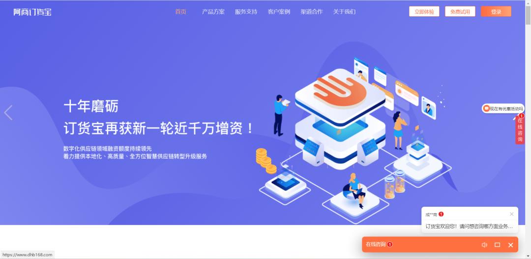 如何选择进销存系统,进销存哪个系统比较好