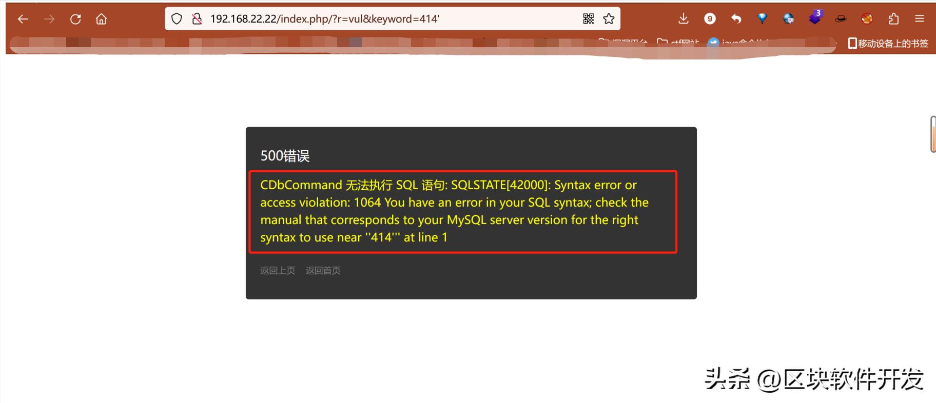 虚构组织诈骗案例,诈骗团伙被受害人策反真实案例