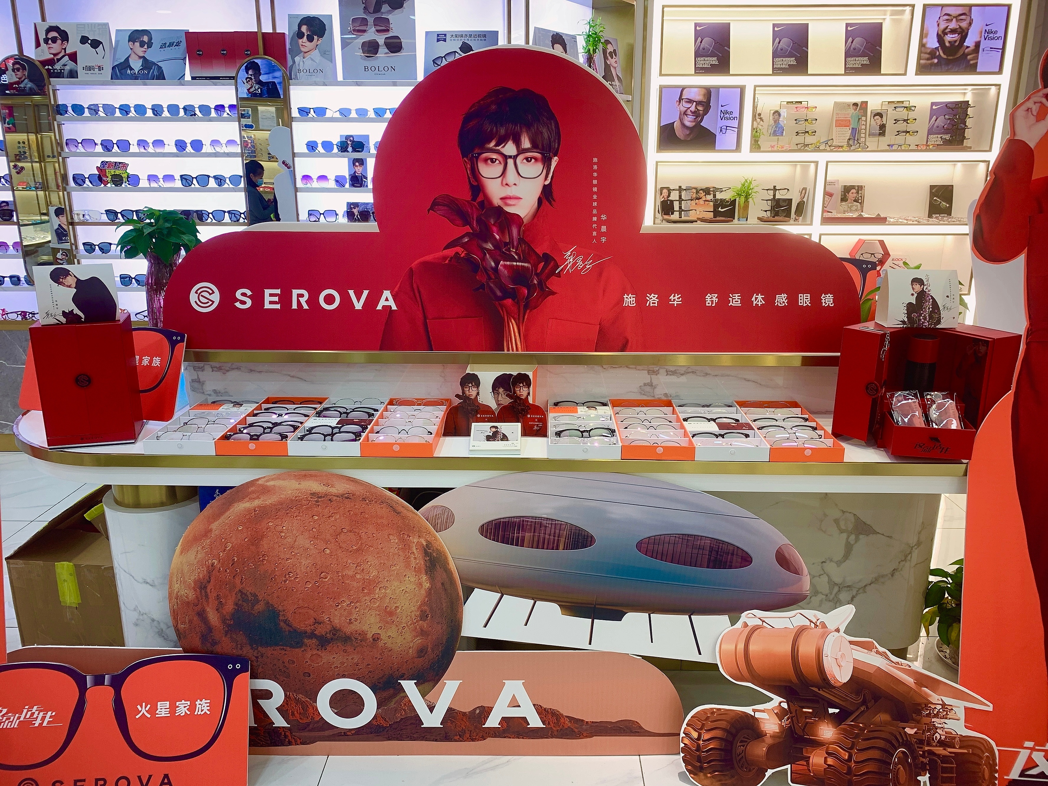 施洛华眼镜全球品牌代言人华晨宇,华晨宇代言施华洛眼镜sl527