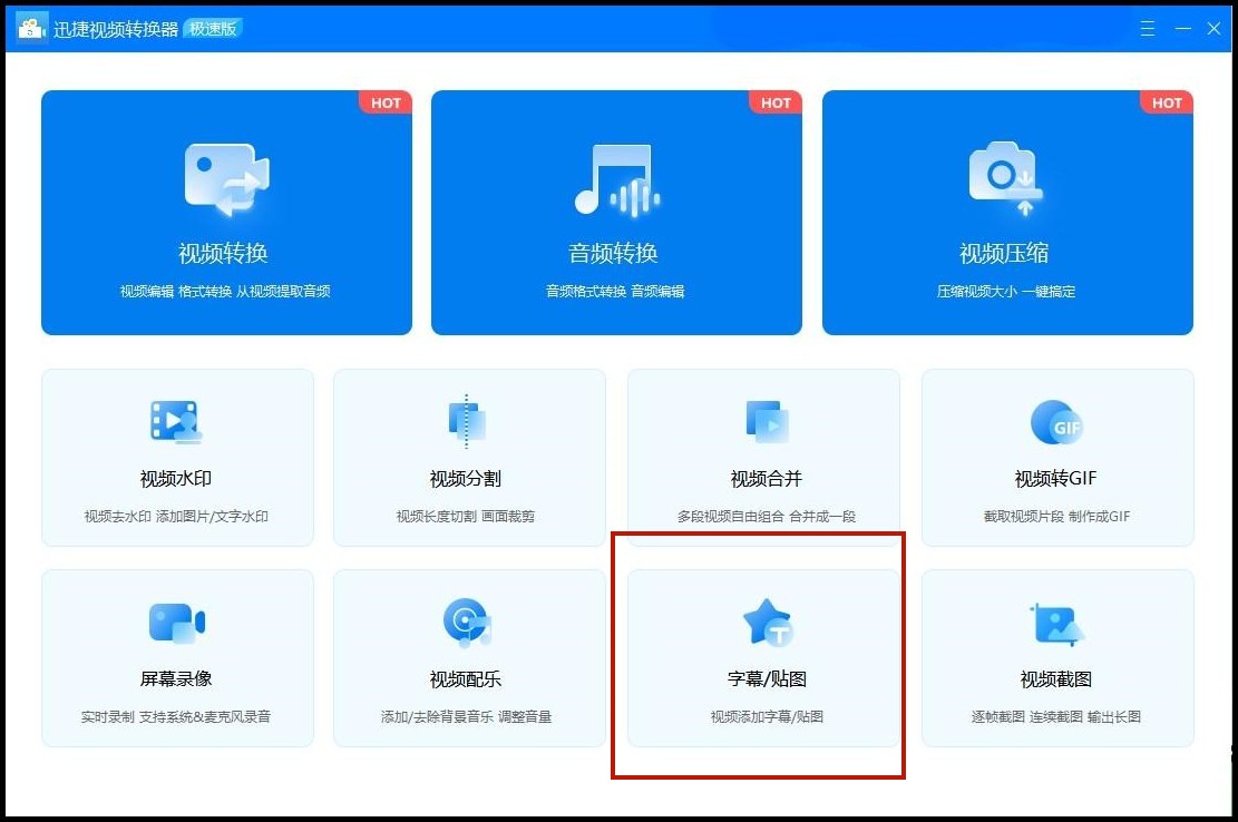 抖音音乐字幕怎么添加跳动字幕,如何给视频添加字幕加朗读