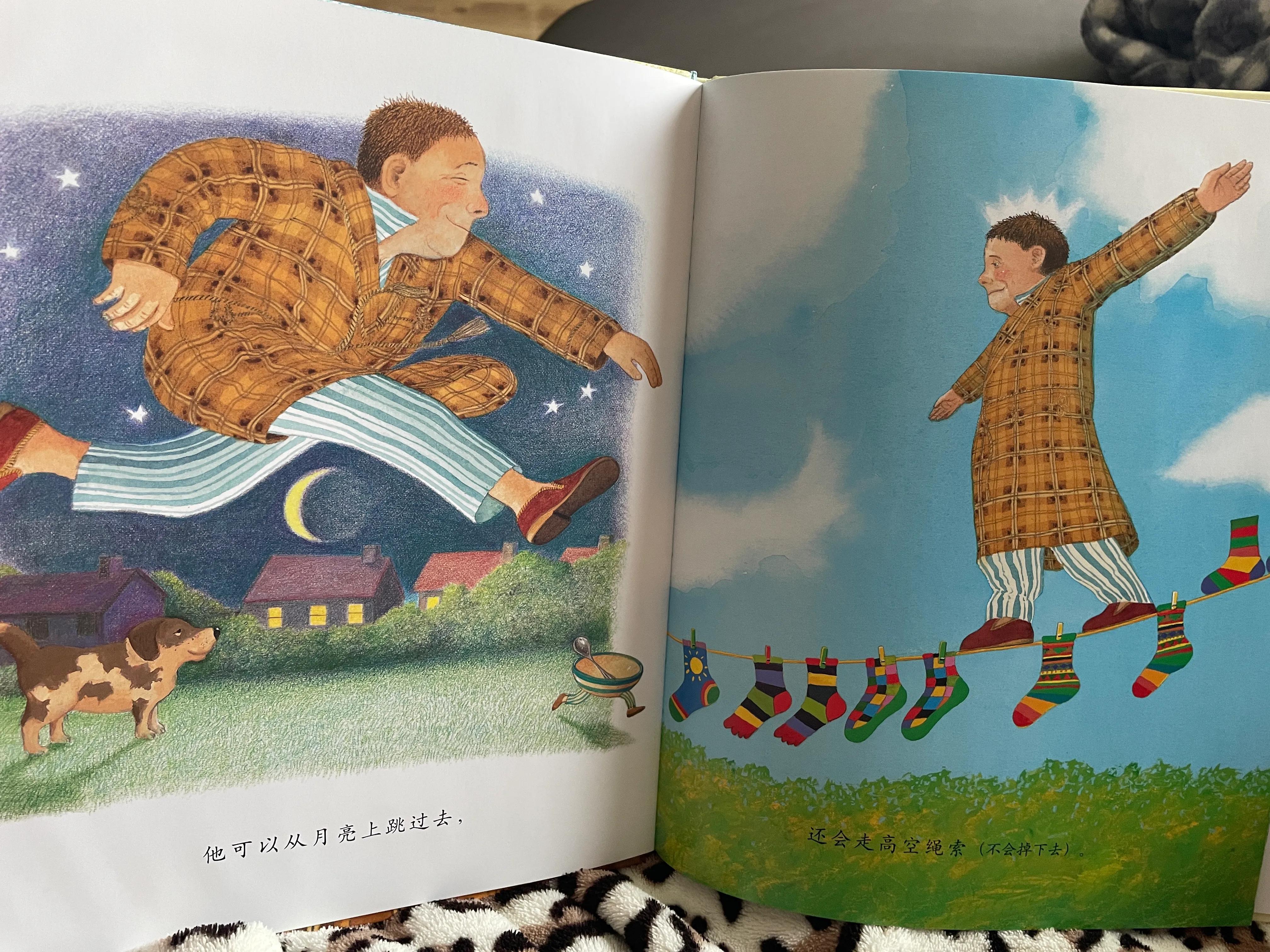 绘本月亮老师,月亮老师绘本