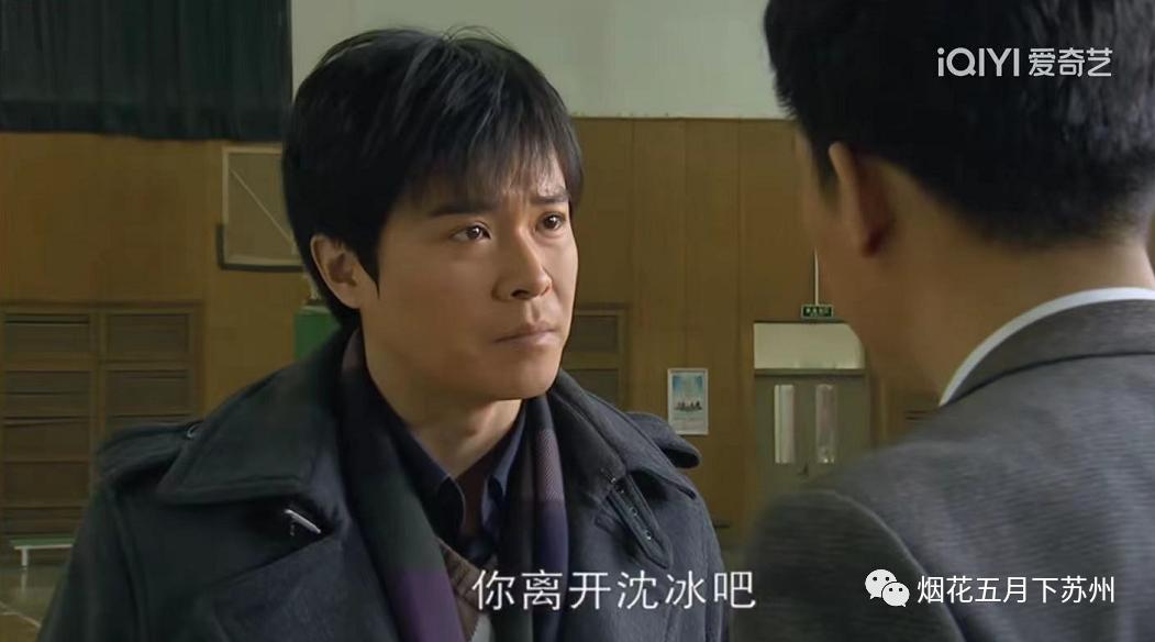 北京爱情故事沈冰和石小猛去云南,北京爱情故事石沈冰结局