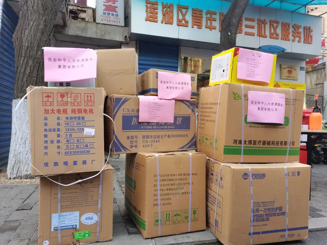 同心抗击疫情公益行动,同心守初心凝聚统战力量战疫情