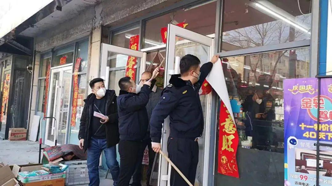 春联影响了城市的文明？城管撕毁他人私人财物，该当何责