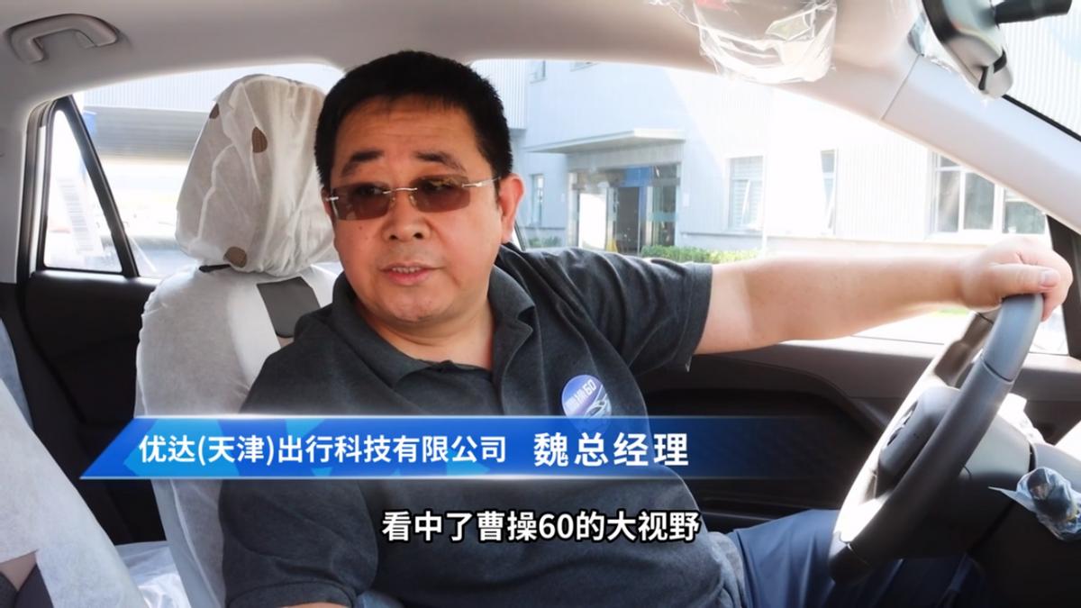 吉利大白曹操网约车,吉利曹操60优缺点