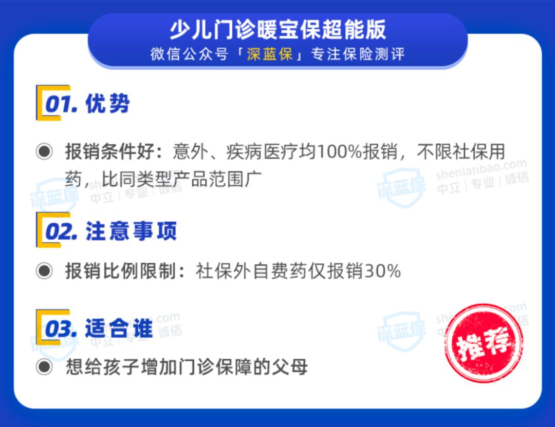 保终身百万医疗险有哪几款产品,五款中高端医疗险大pk
