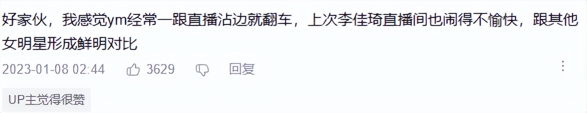 谢娜再谈助理打手机后续,谢娜工作室致歉助理原视频