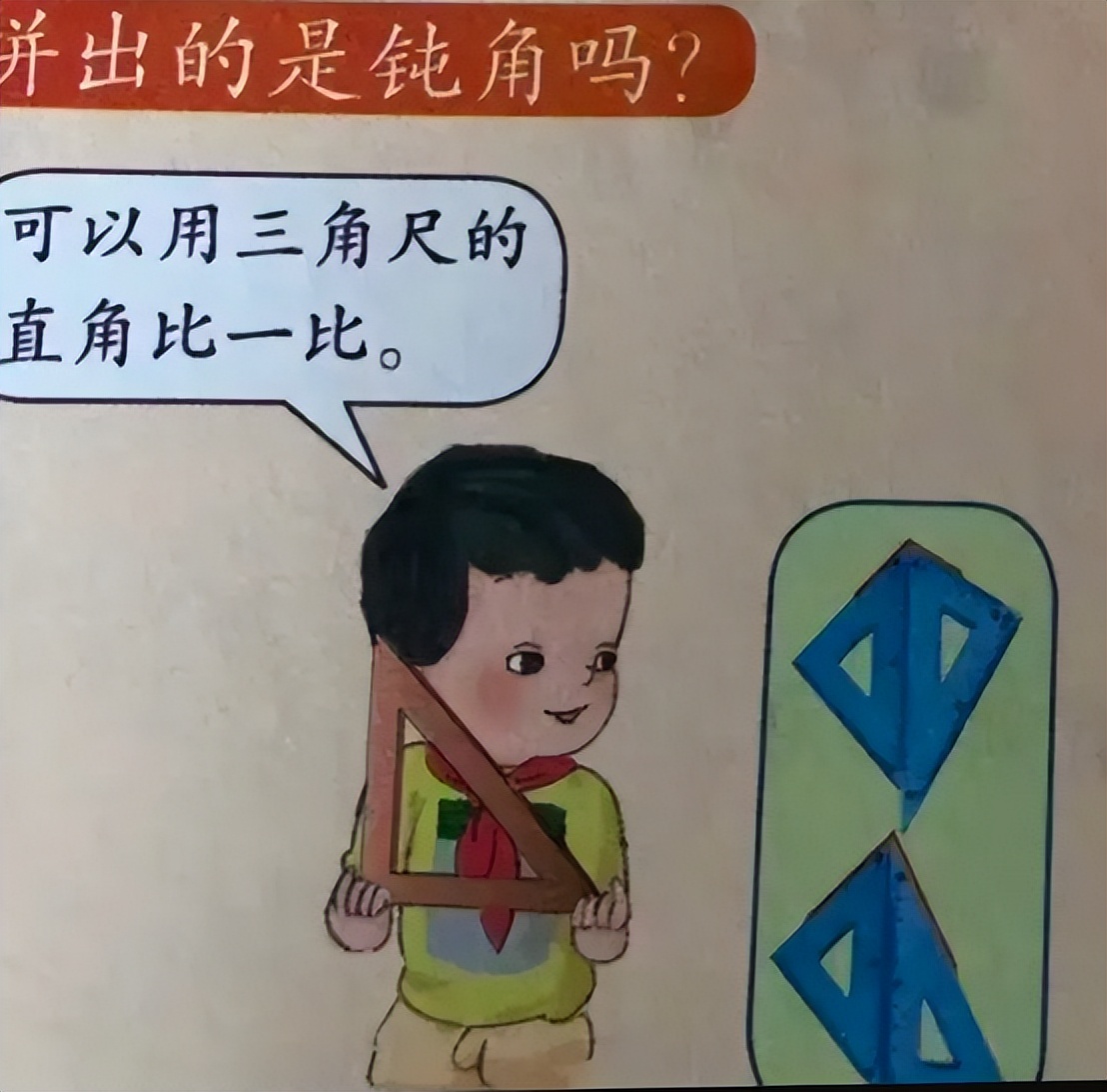 摸胸、纹身、*旗国**倒挂：你能想象这是小学生的教材？