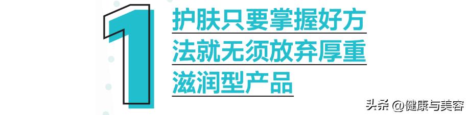 夏天化妆出汗脱妆怎么办,夏天爱出汗怎么防脱妆