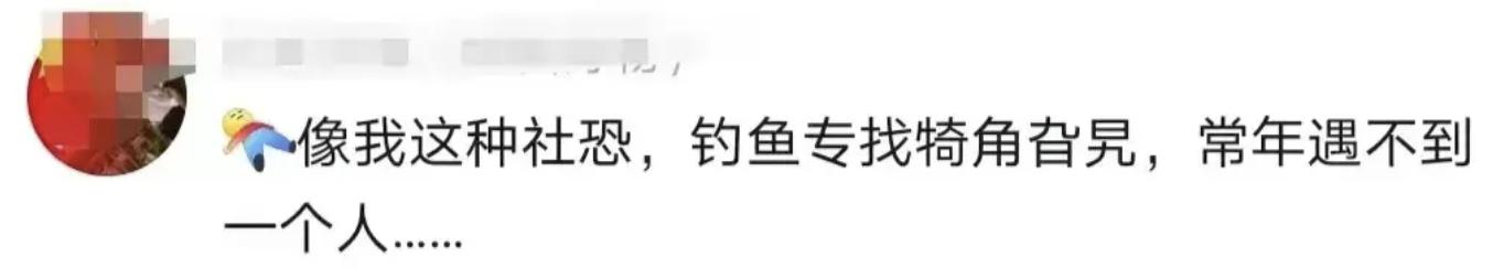 “老鼠贴粘到的，吃了不会犯法吧？”网友：争取死缓吧！哈哈哈