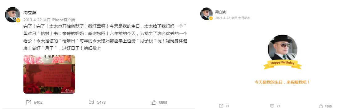 那个说“我的观众不是农民”的周立波，是个怎样的人？