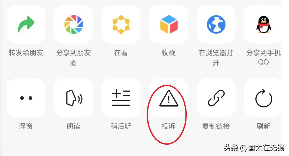 微信公众号抄袭文章会被封吗,微信公众号文章抄袭怎么投诉
