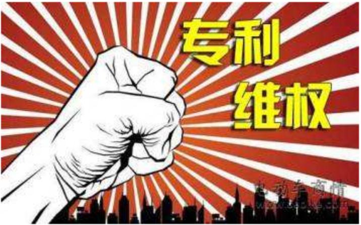 四川知识产权保护的内容,四川省最新知识产权保护政策