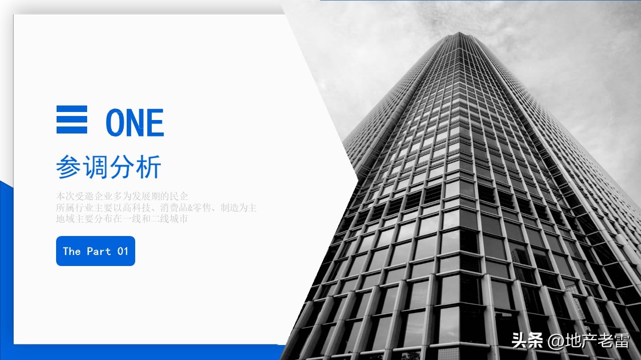 房地产全员营销激励方案,房地产营销激励机制有哪些