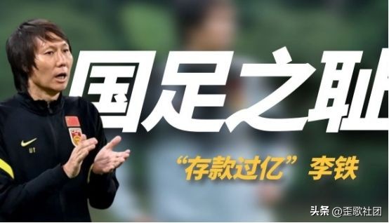 十万个冷知识全集,足球100个冷知识