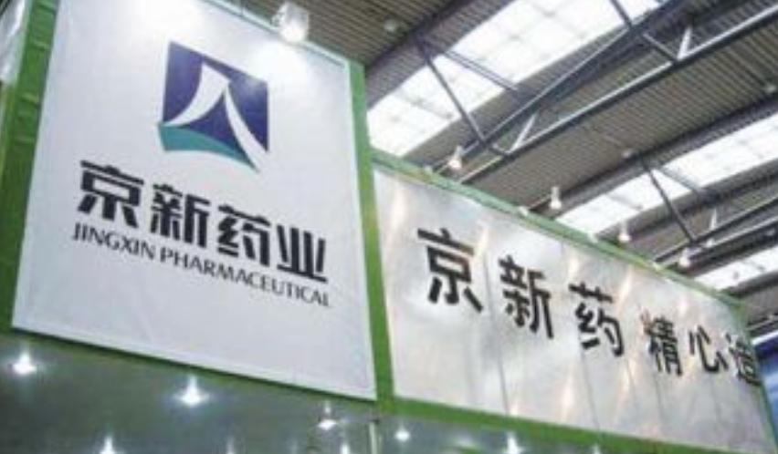 京新药业副总刘胜去年年薪86.26万看似不错却不如另一副总朱志斌