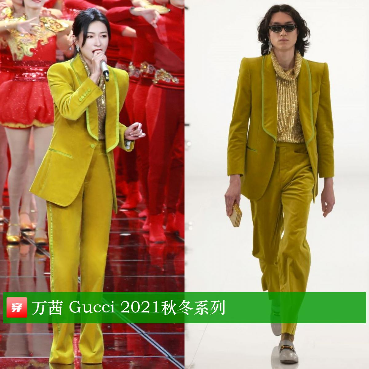 明星穿搭迪丽热巴,明星穿搭杨幂的冬装