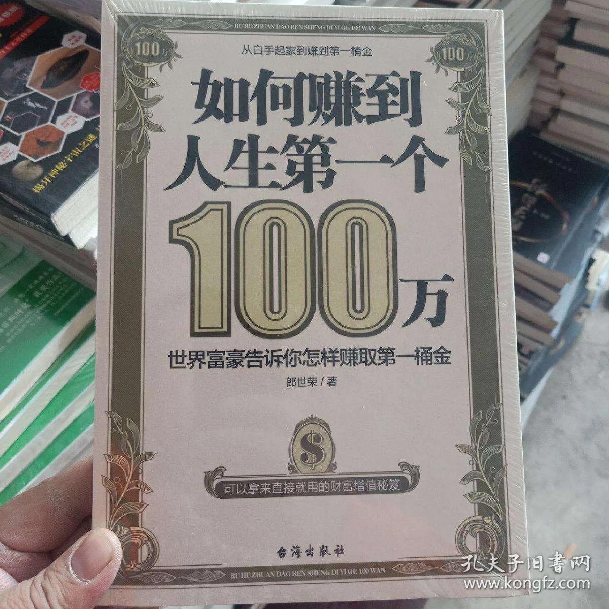 只有100万能加盟什么品牌连锁酒店，如家还是汉庭？