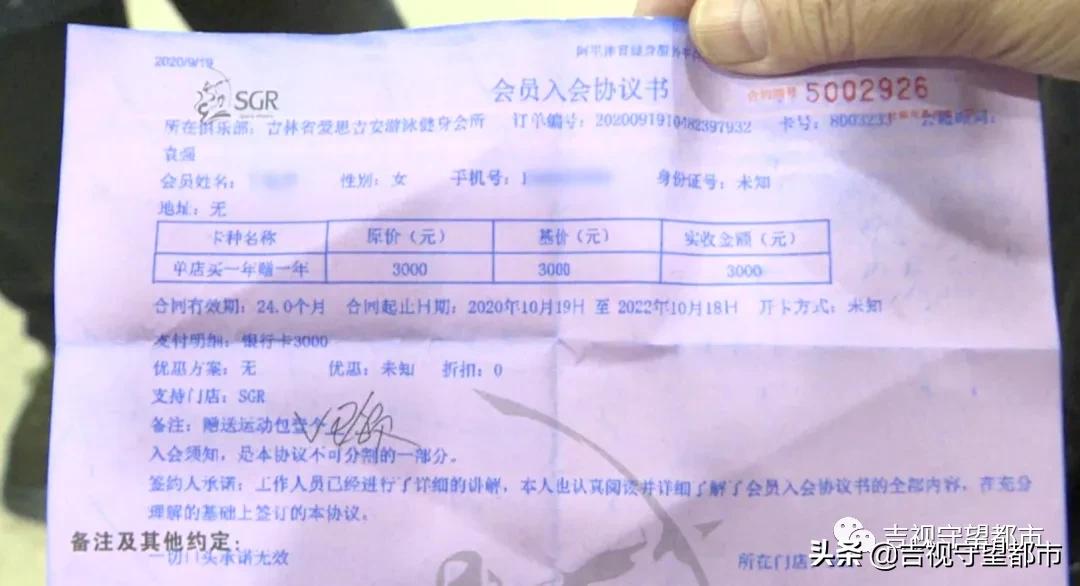 sgr健身活动,sgr健身退课