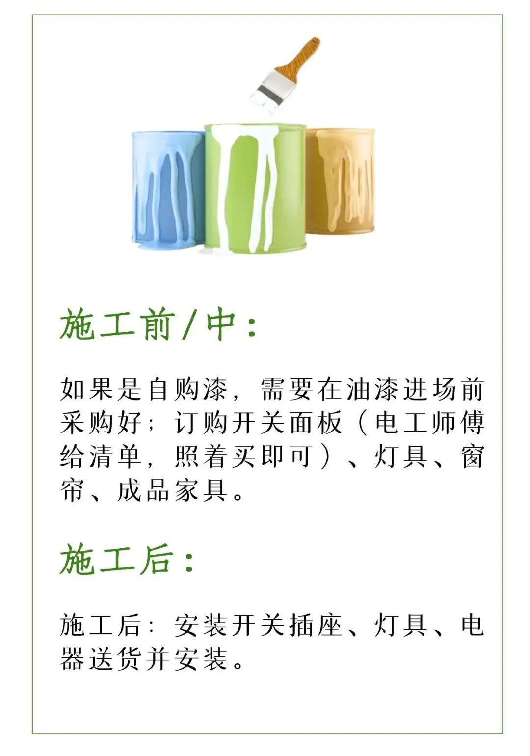 装修怎么才能不被装修公司坑,自己装修不懂找装修公司又怕被坑